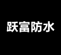 特種泵閥螺桿泵內(nèi)部結(jié)構(gòu)和選用方法